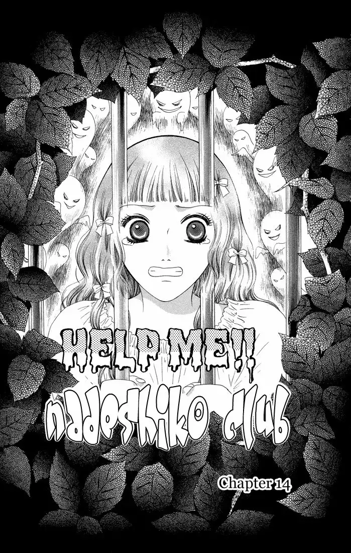 Nadeshiko Club Chapter 14 1